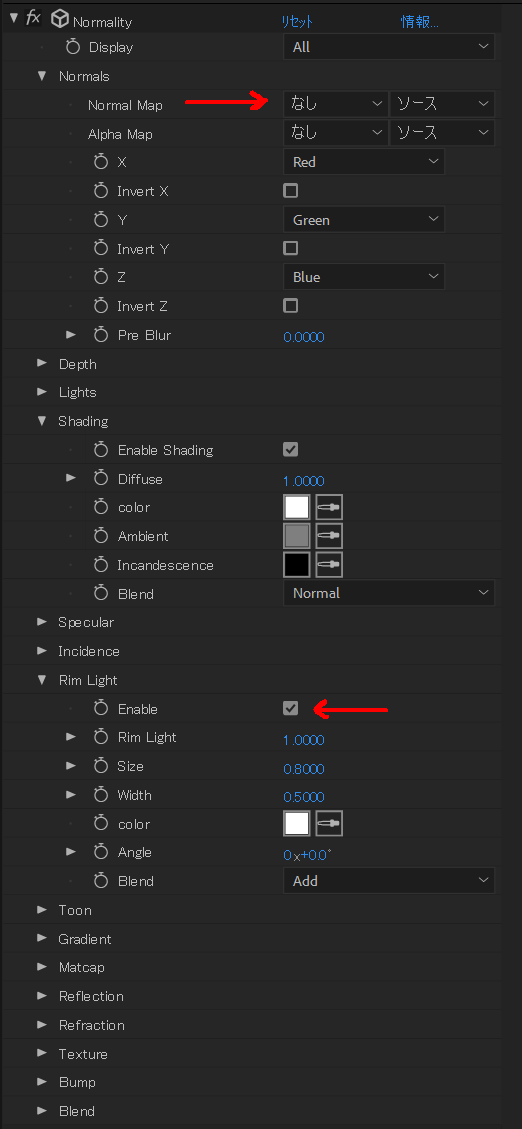 AfterEffects と 3dsMax でリムライト（いまさらNormality）と法線map 